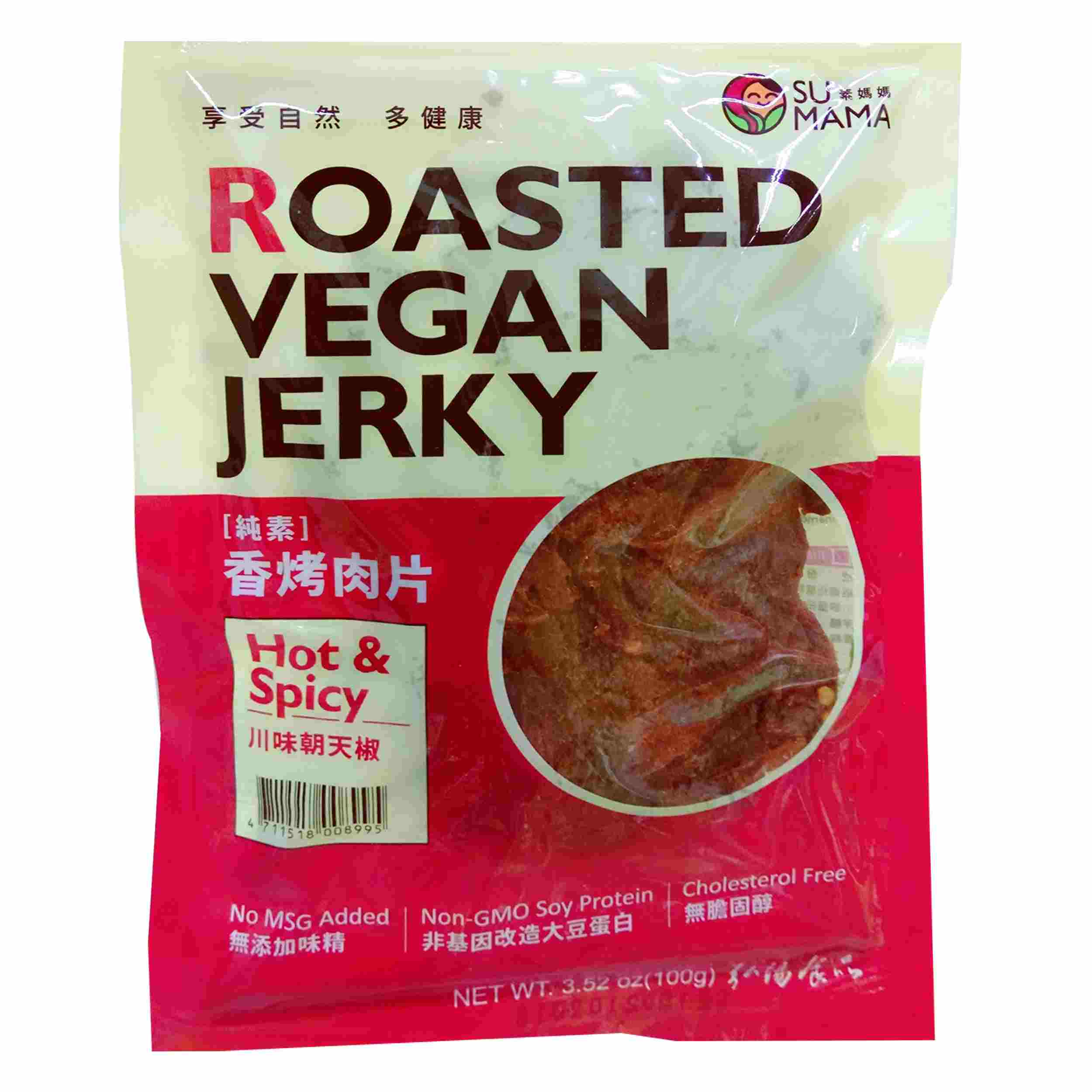 Image Roasted Spicy Vegan Jerky 素妈妈 - 香烤肉片 (川味朝天椒) 100grams